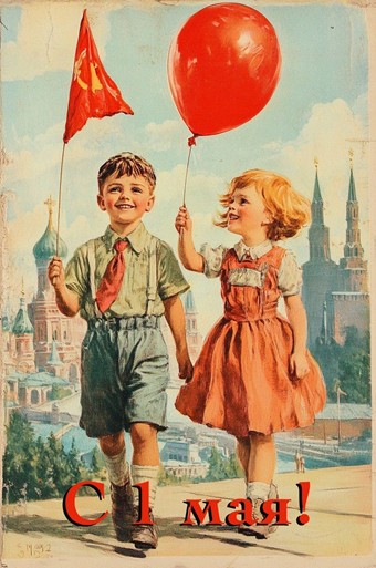 ГРАФИК РАБОТЫ В ПРАЗДНИЧНЫЕ ДНИ (1 мая)