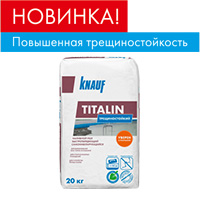 Самонивелирующийся наливной пол
