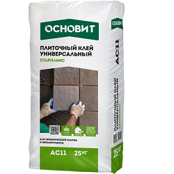 Клей плиточный универсальный Основит Старпликс AC11, С1 25 кг