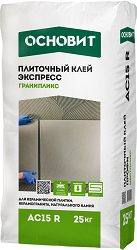 Клей плиточный гранит экспресс Основит Гранипликс АС15 R, C1 TF 25 кг