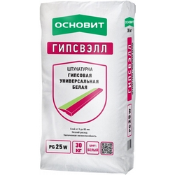 Штукатурка гипсовая универсальная Основит Гипсвэлл PG25 W 30 кг (белая)