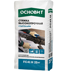 Стяжка пола высокопрочная Основит Стартолайн FC41 H 25 кг