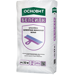 Шпаклевка цементная финишная Основит Белсилк РС32 W 20 кг (белая)