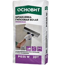 Шпаклевка гипсовая белая финишная Основит Эконсилк PG35 W 20 кг 