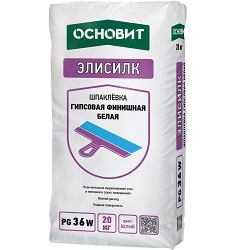 Шпаклевка гипсовая суперфинишная белая Основит Элисилк PG36 W 20 кг
