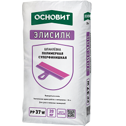 Шпаклевка полимерная суперфинишная Основит Элисилк PP37W 20 кг