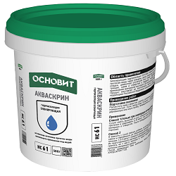 Гидропломба Основит Акваскрин HC61 500 г