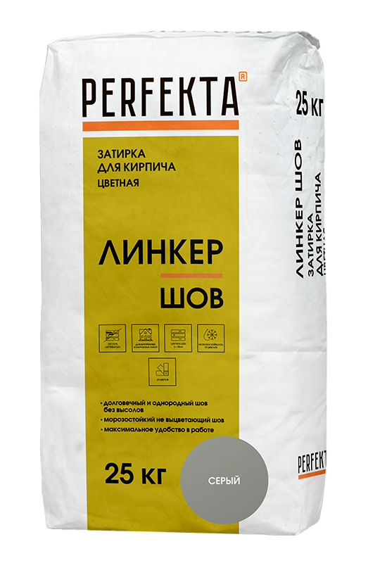 Затирка для кирпича цветная 