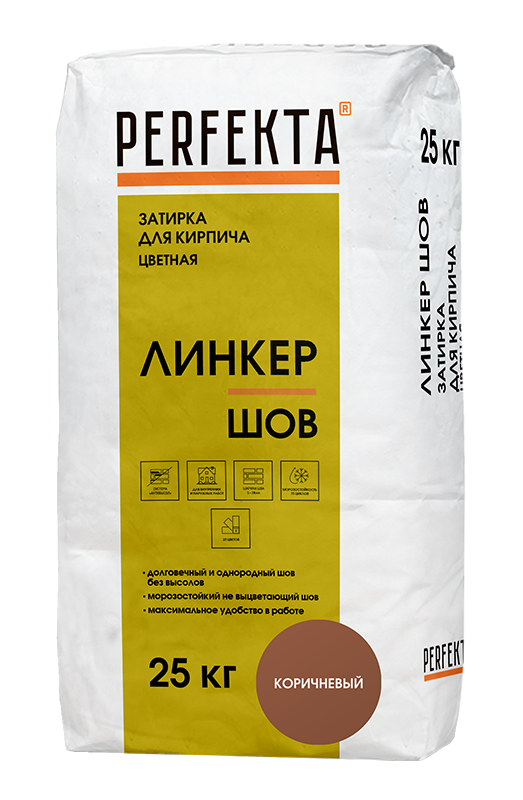 Затирка для кирпича цветная 