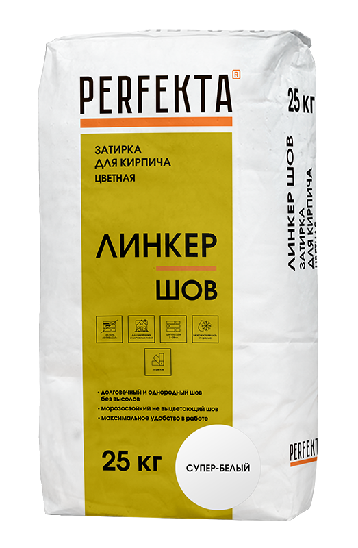 Затирка для кирпича цветная 