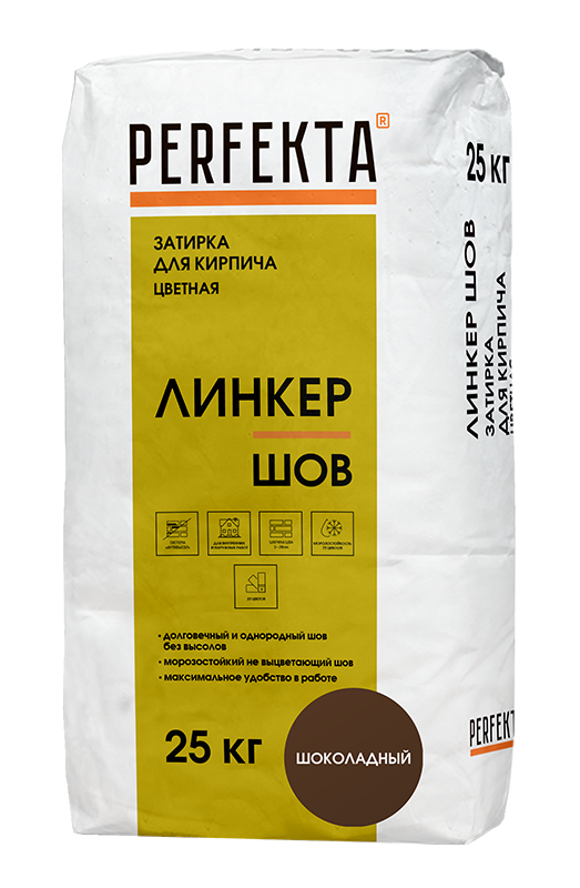 Затирка для кирпича цветная 